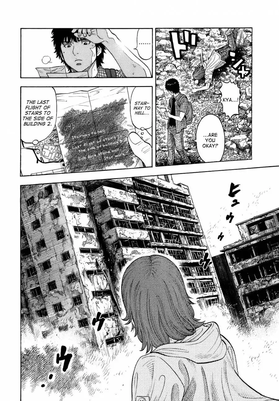 Montage (WATANABE Jun) Chapter 5 4